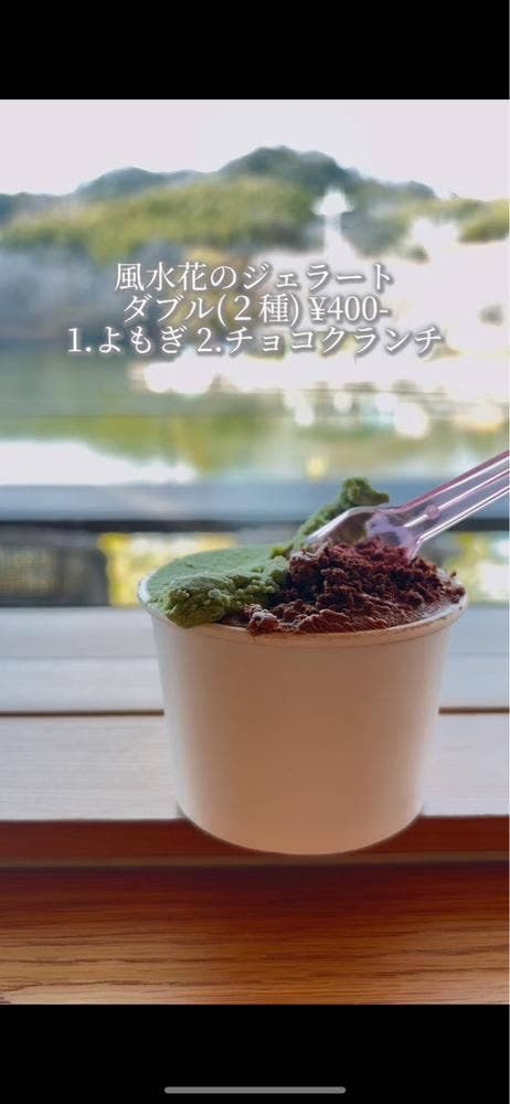 セントゼファー - サブ画像1