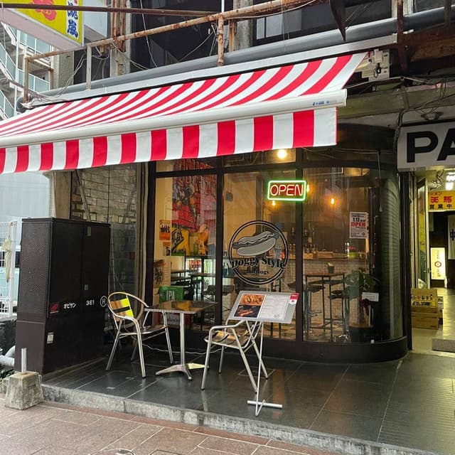 DoggyStyle Hotdogs - サブ画像2