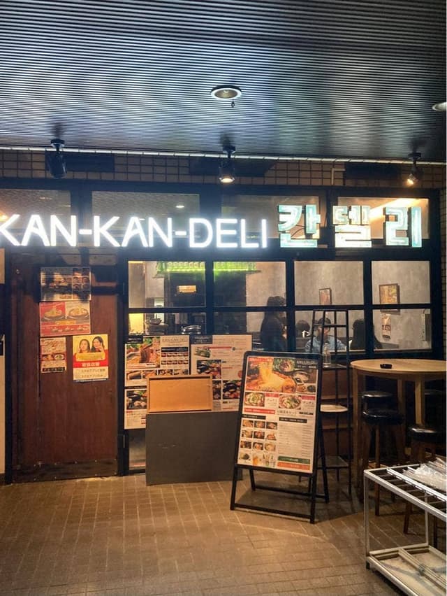 韓辛DELI 淀屋橋店 - サブ画像3