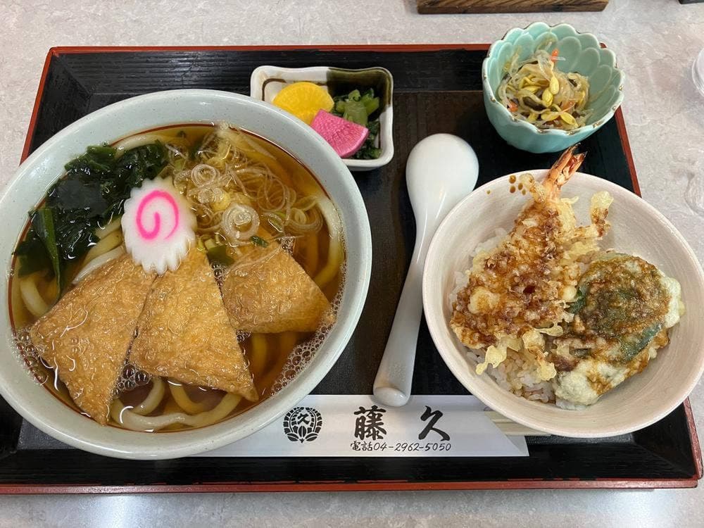 藤久