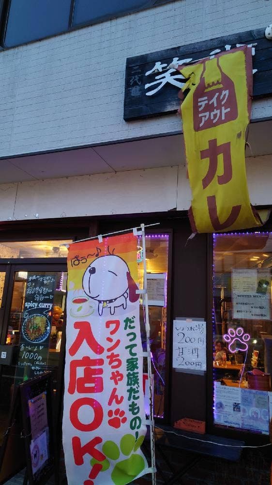 華麗家 OneCafe