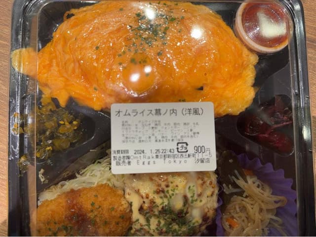 Eggs Tokyo - サブ画像2