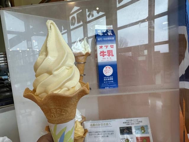 道の駅オアシスおぶせ - サブ画像1