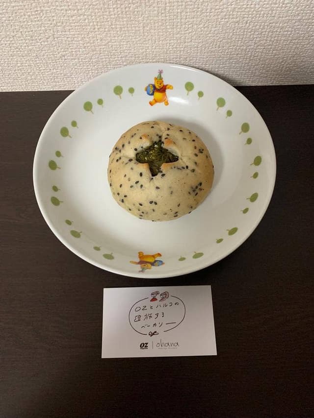 OZとハルコの旅するベーカリー SHINJUKU DELISH PARK - サブ画像1