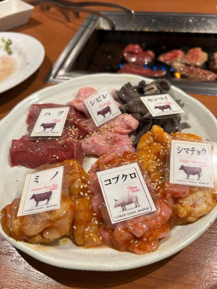 焼肉バリバリ