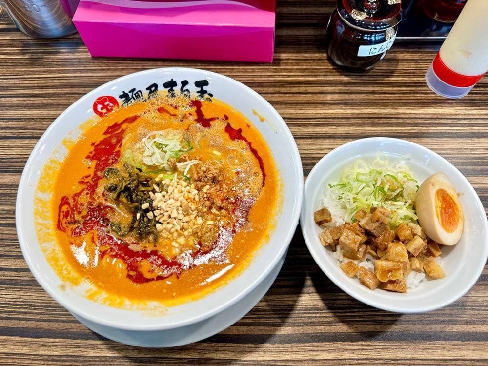 麺屋 まる玉 浄水店