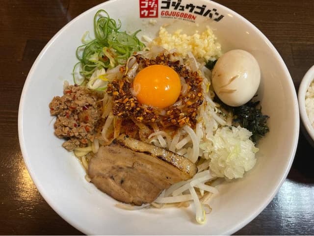 五十五番 国道1号刈谷店 - サブ画像3