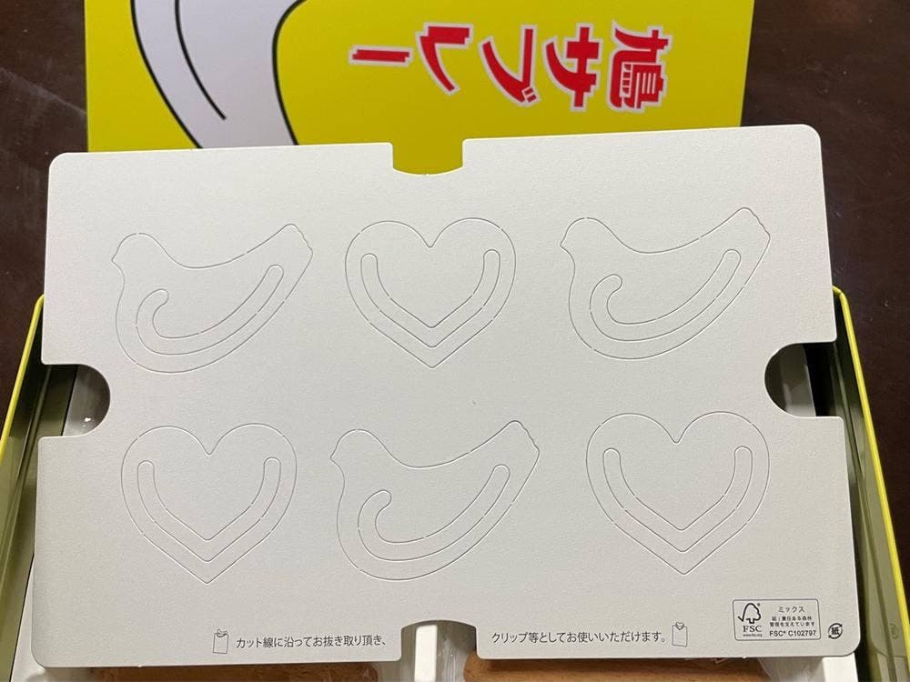 豊島屋 横浜そごう店