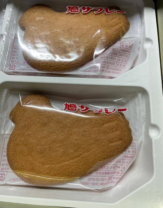 豊島屋 横浜そごう店 - サブ画像1