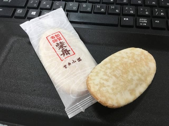 柴舟小出 いなほ工場店 - サブ画像1