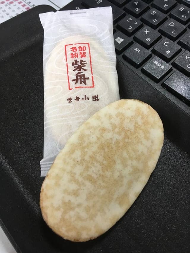 柴舟小出 いなほ工場店 - サブ画像3