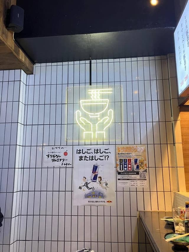 大衆スタンドヒロ - サブ画像3