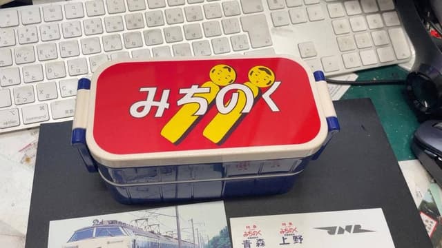 小名浜美食ホテル - サブ画像3