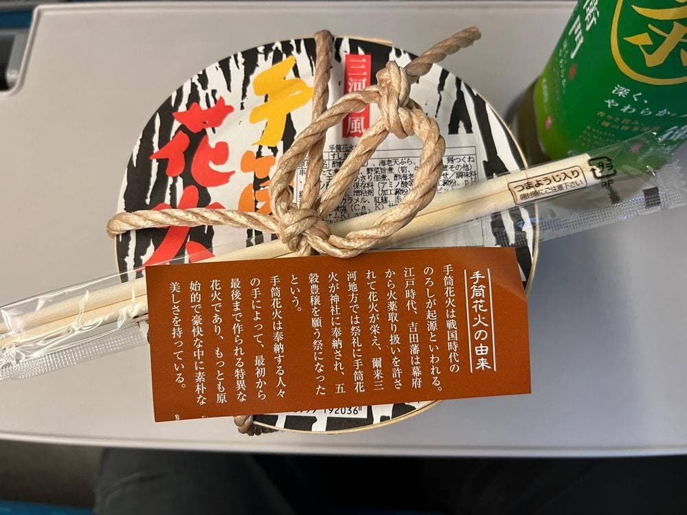 壺屋 新幹線待合室売店