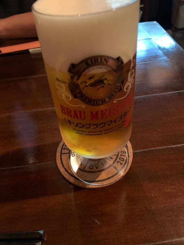 陽 SUN