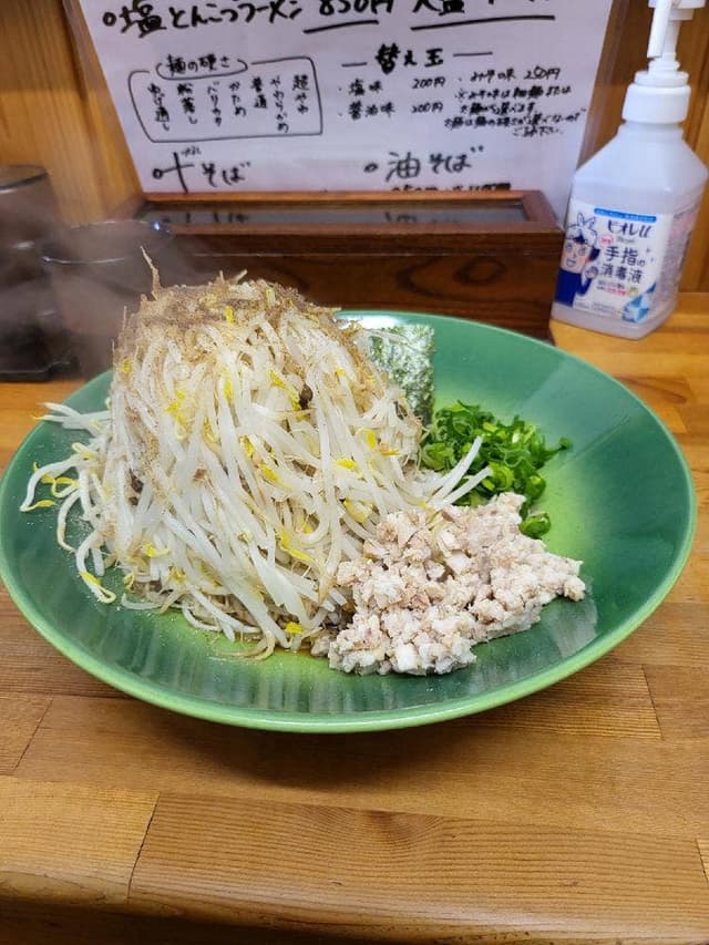 阿吽 - サブ画像3