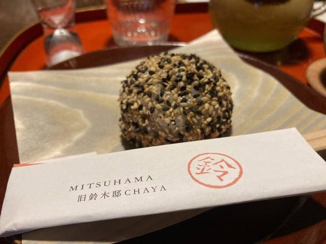 おはぎカフェ 旧鈴木邸 CHAYA - サブ画像1