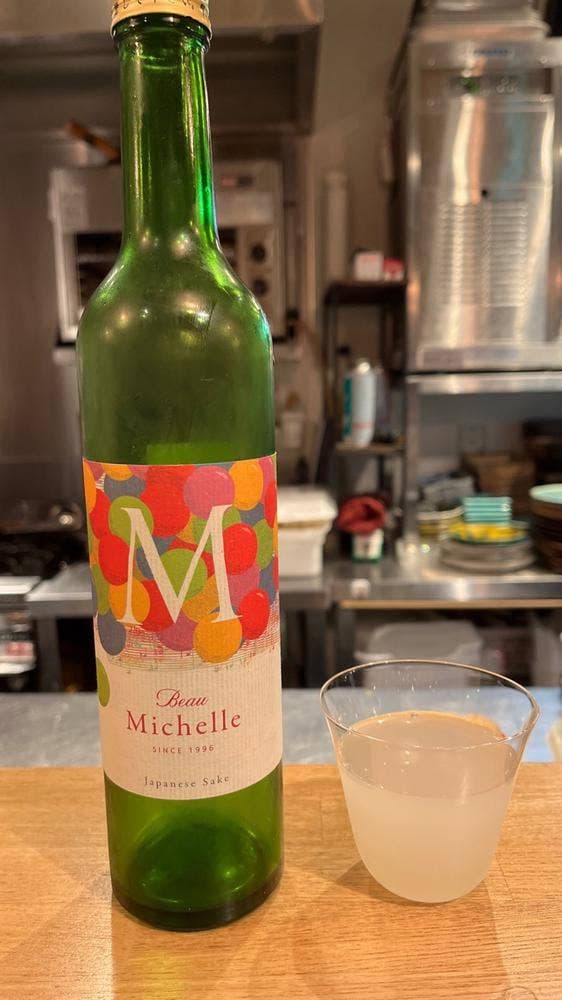 日本酒 青い林檎