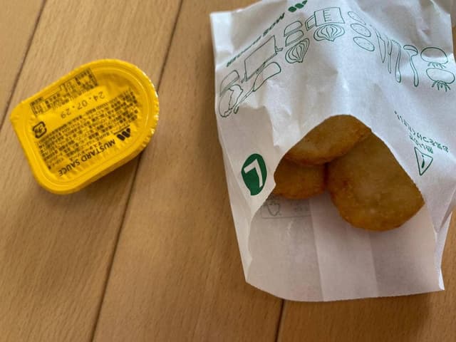 モスバーガー 西中島南方店 - サブ画像1