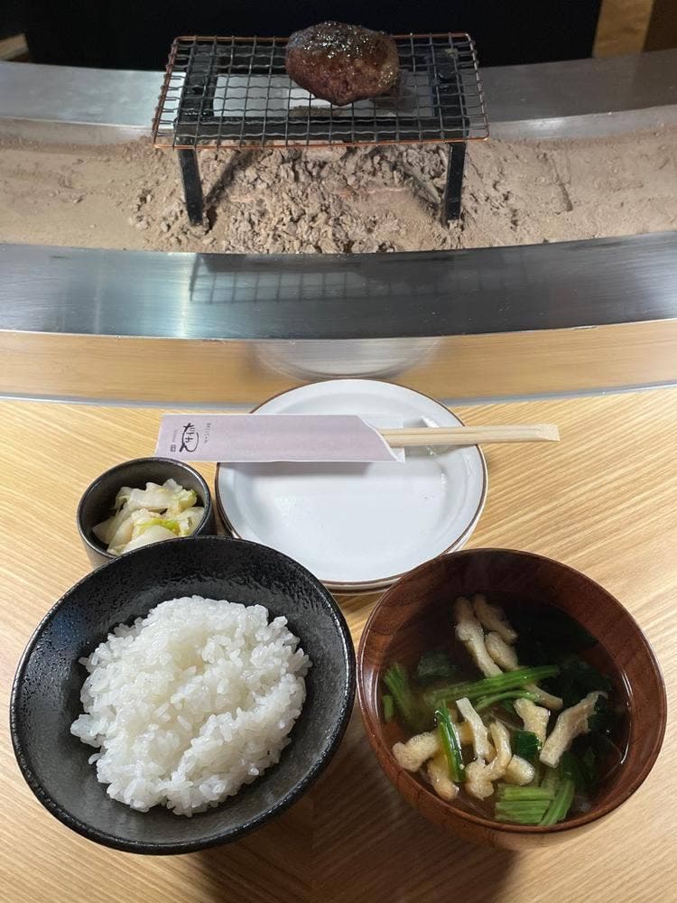 炭火ハンバーグ たてはん