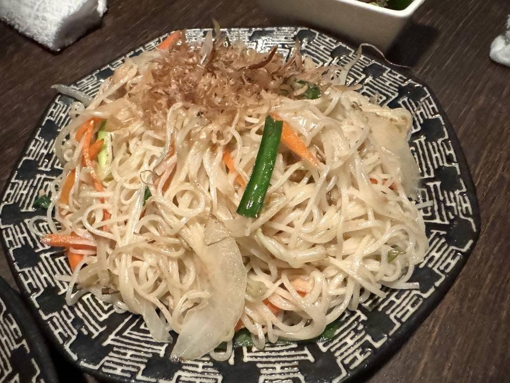 炎家
