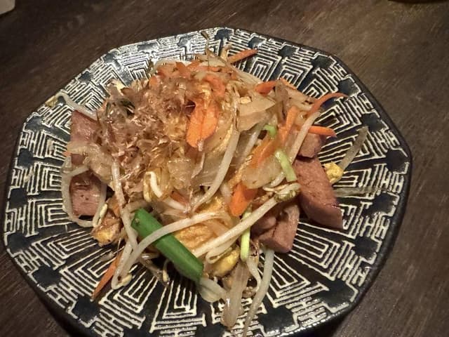 炎家 - サブ画像2