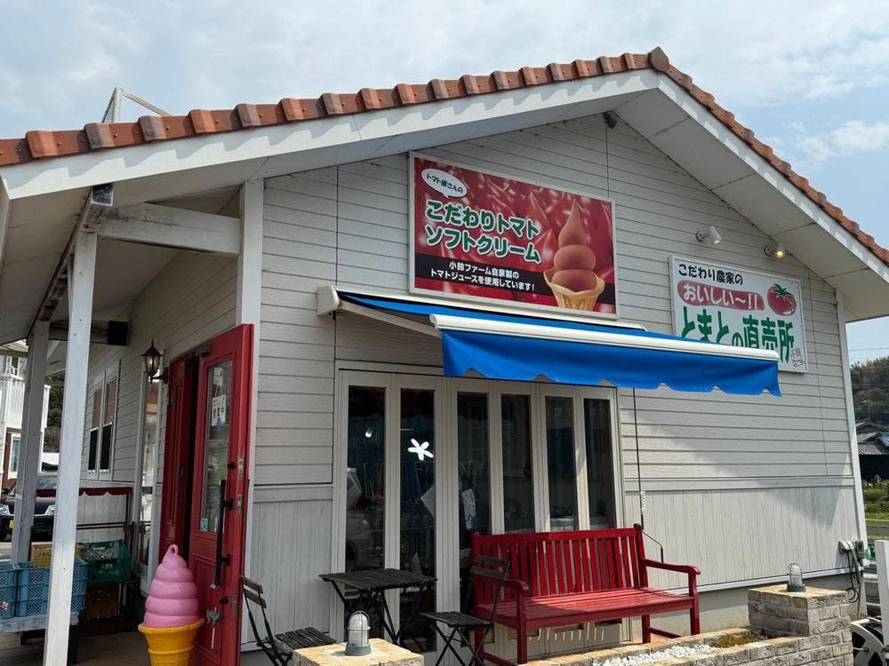 小鈴さんちのとまと畑 直売所