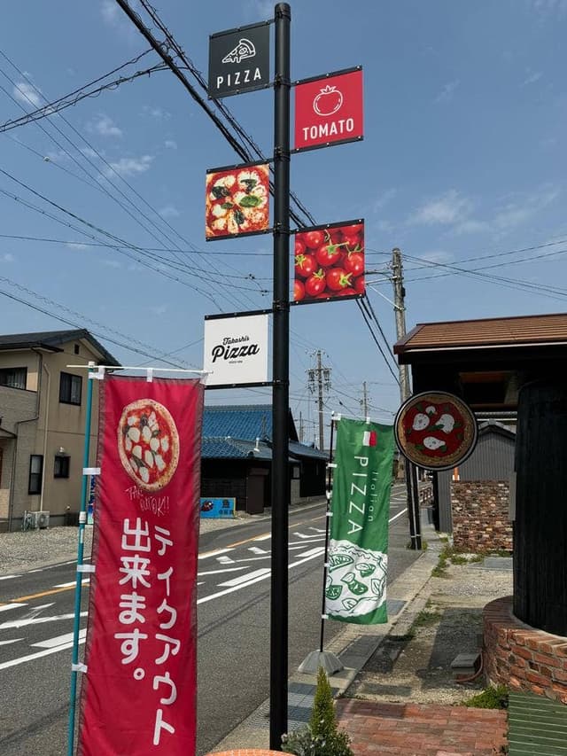 小鈴さんちのとまと畑 直売所 - サブ画像2