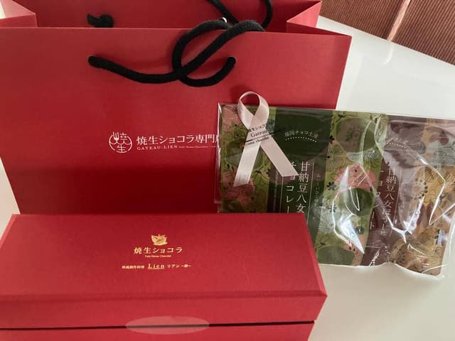 焼生ショコラ専門店 Gateau-Lien 小倉店 - サブ画像2