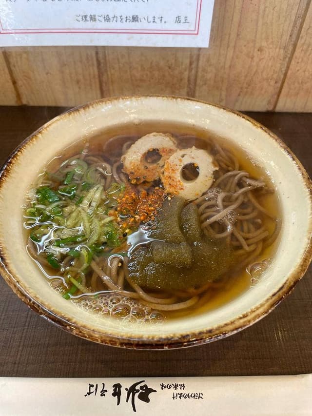 砂丘そば - サブ画像2