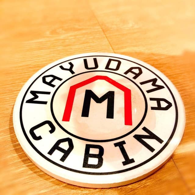 MAYUDAMA CABIN TERRACE&CAFE - サブ画像1