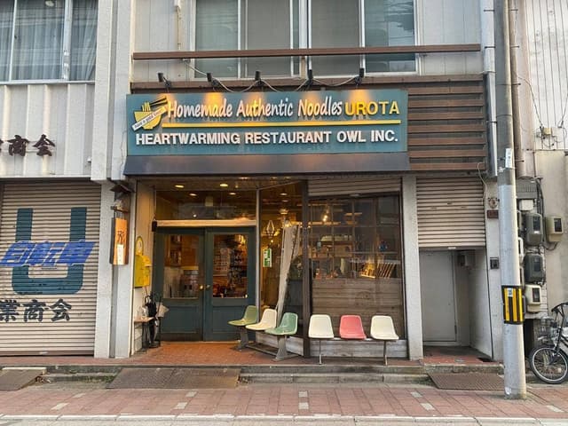 くをん - サブ画像2