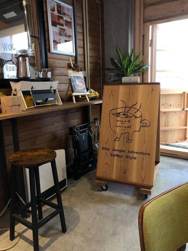 WOOD WOOD coffee roast service ファクトリー&ラボ - サブ画像2