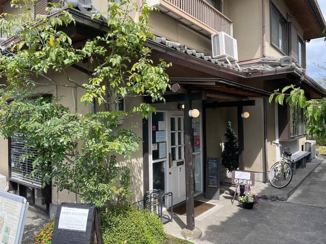 グリーンサンフード - サブ画像2