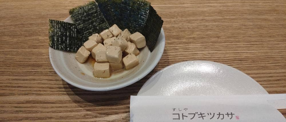 コトブキツカサ徳山店