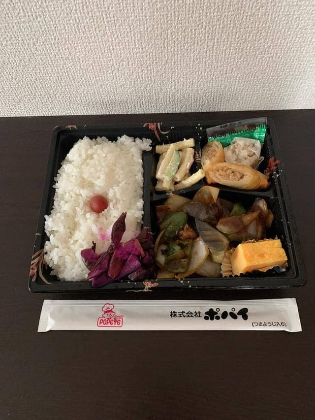 お弁当のポパイ - サブ画像1