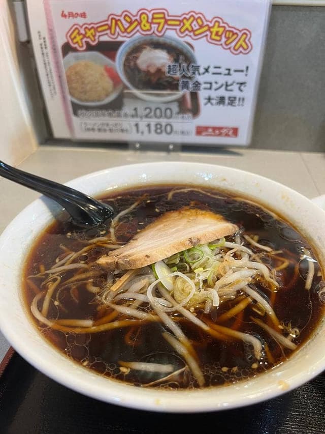 ニングル 双葉店 - サブ画像1