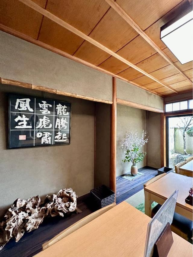 相国寺東門 田舎亭 - サブ画像2