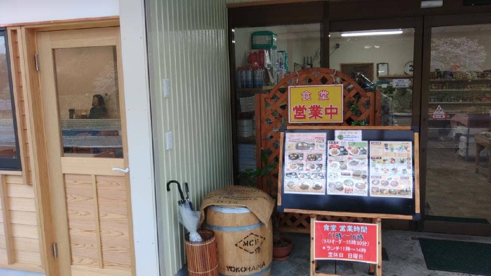 お食事・惣菜 吉一