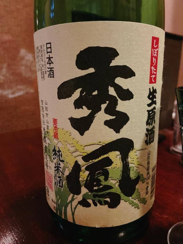 無垢 - サブ画像2