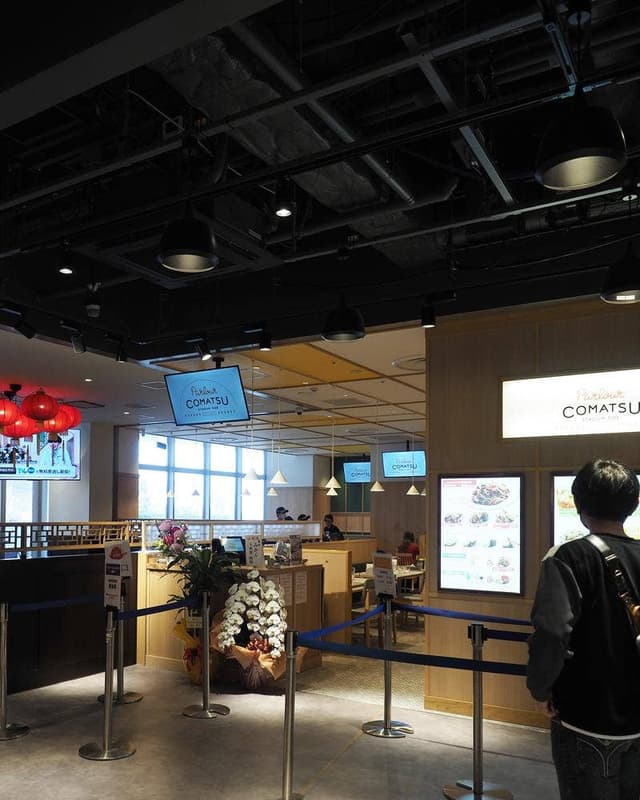 Parlour COMATSU STADIUM SIDE - サブ画像1