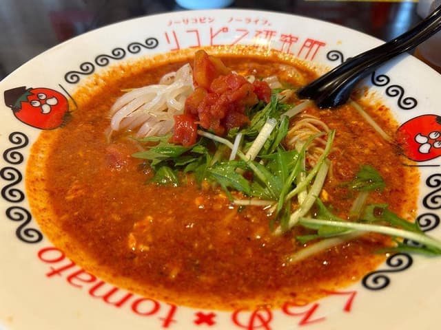 リコピン研究所 東櫛原本店 - サブ画像2