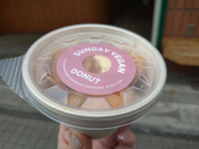 SUNDAYVEGAN - サブ画像2
