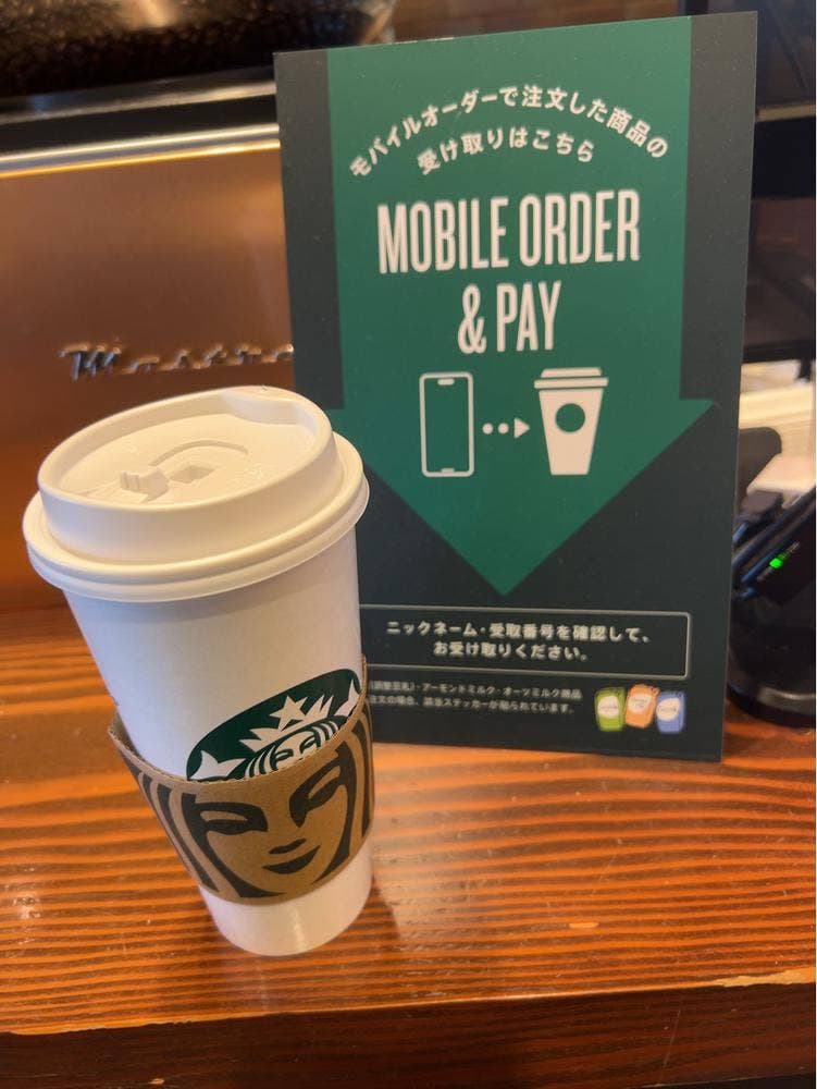 スターバックス コーヒー 岐阜茜部店