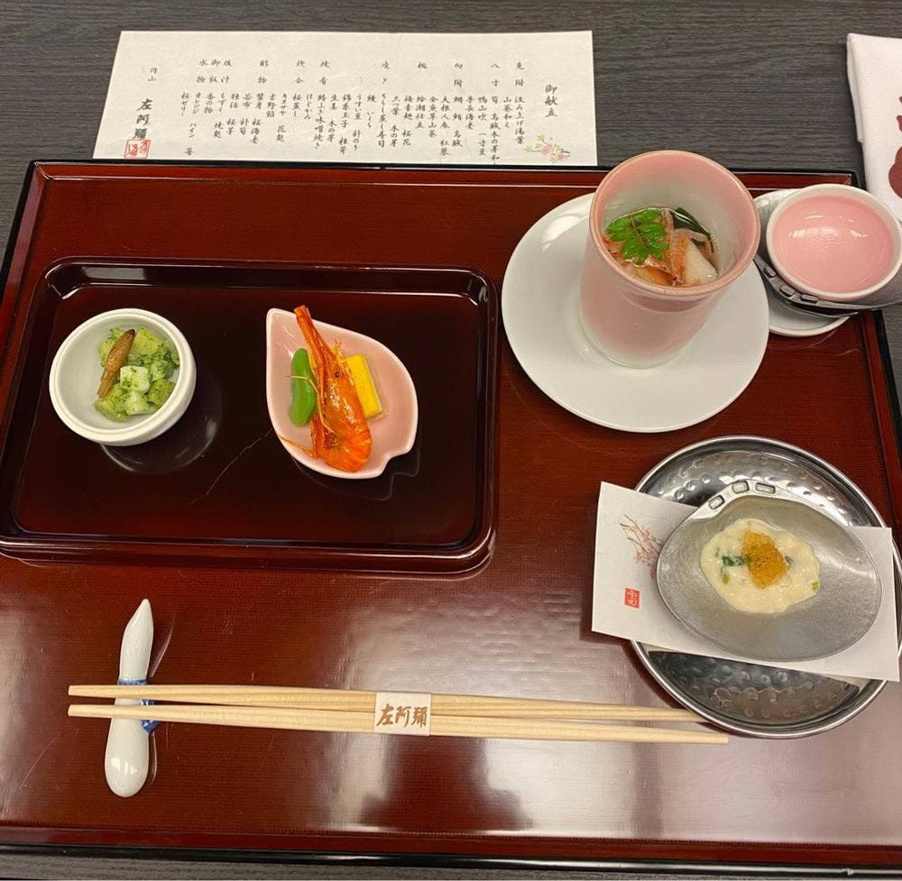左阿彌