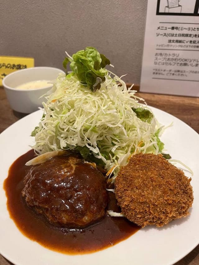 中寺2丁目ハンバーグ さんたべ - サブ画像1