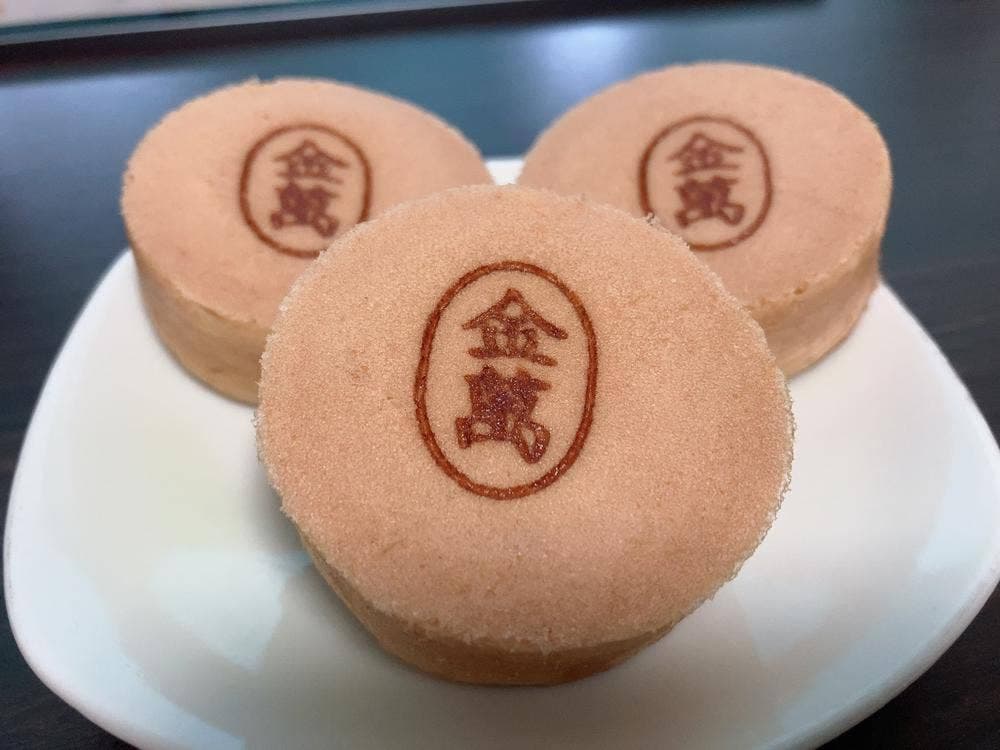 金萬 秋田駅前大屋根通り店