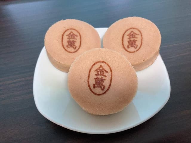 金萬 秋田駅前大屋根通り店 - サブ画像2