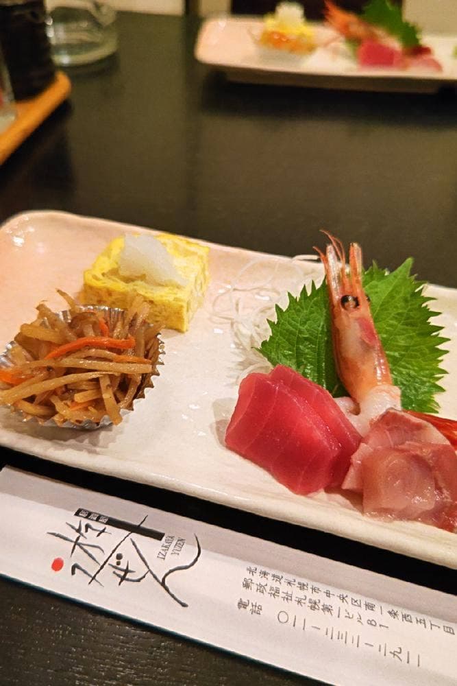 居酒屋 遊ぜん