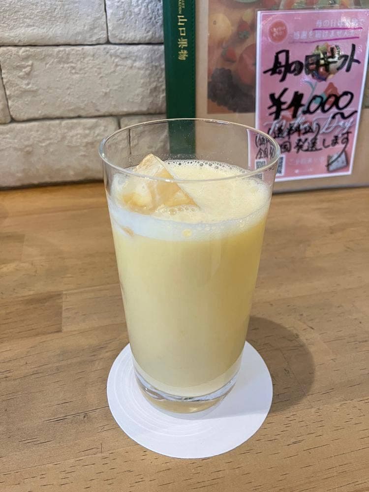 山口果物 上本町本店